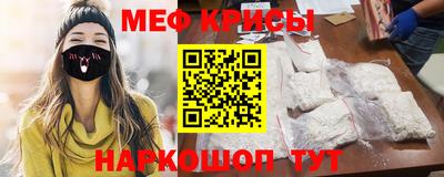 стаф Сланцы