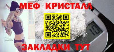 стаф Сланцы