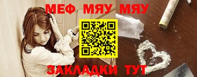 гидра Славянск-на-Кубани