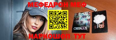 гидра Славянск-на-Кубани