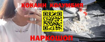 стаф Сланцы