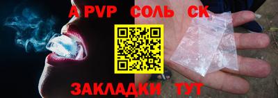 гидра Славянск-на-Кубани