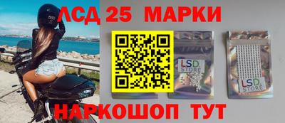 гидра Славянск-на-Кубани