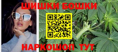 гидра Славянск-на-Кубани