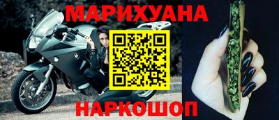 гидра Славянск-на-Кубани