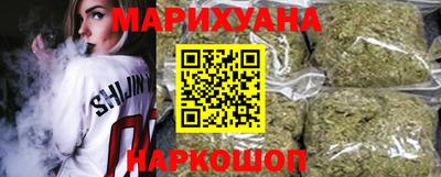 гидра Славянск-на-Кубани