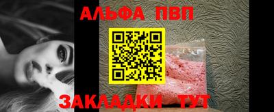 a pvp Славгород