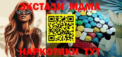 стаф Сланцы