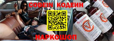 гидра Славянск-на-Кубани