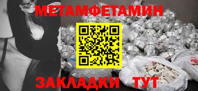 стаф Сланцы