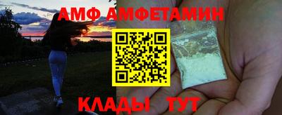 гидра Славянск-на-Кубани