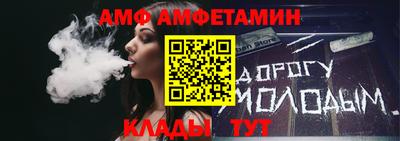 стаф Сланцы