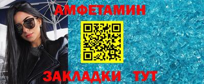 стаф Сланцы