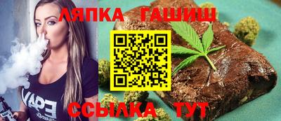 стаф Сланцы