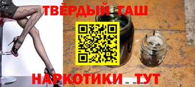 гидра Славянск-на-Кубани