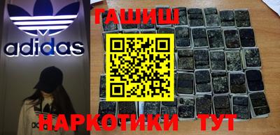 гидра Славянск-на-Кубани