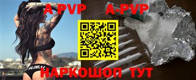 a pvp Славгород