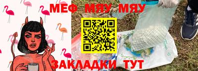 гидра Славянск-на-Кубани