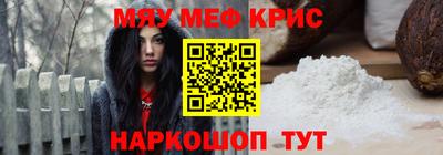 гидра Славянск-на-Кубани