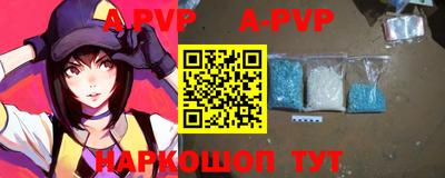 стаф Сланцы