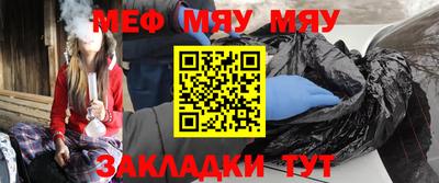 стаф Сланцы