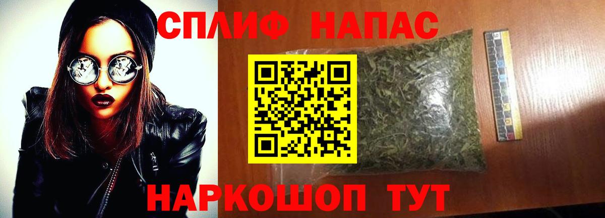 Каннабис тримм Приморско-Ахтарск